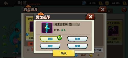 街篮手游中哪些角色最厉害？选择角色的技巧是什么？