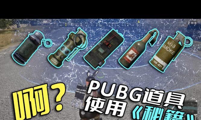绝地求生中快速捡取物资的技巧是什么？