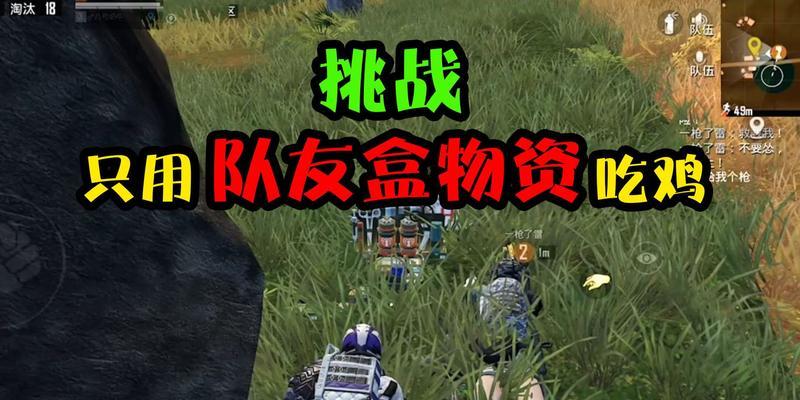 绝地求生中快速捡取物资的技巧是什么？
