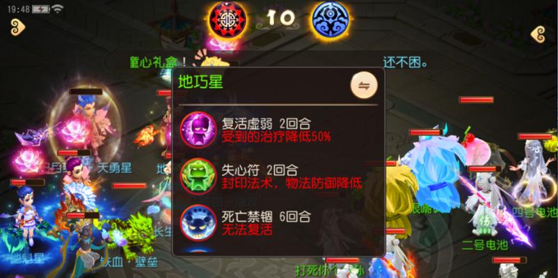 梦幻西游天罡六星打法是什么？本周如何挑战？