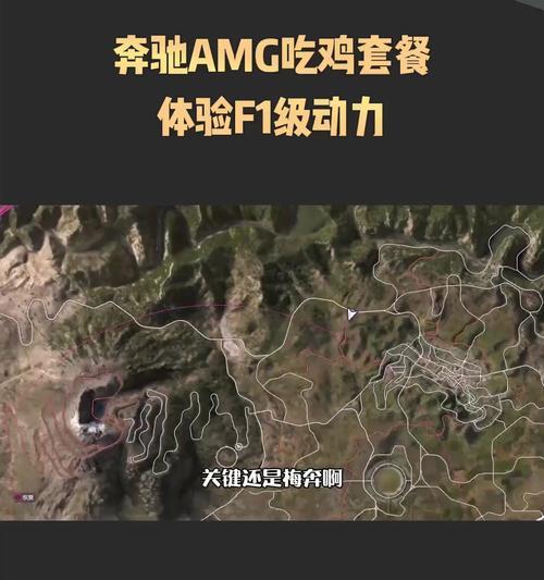 绝地求生中车辆加速设置方法是什么？