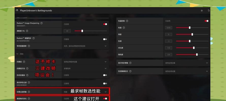 绝地求生中车辆加速设置方法是什么？