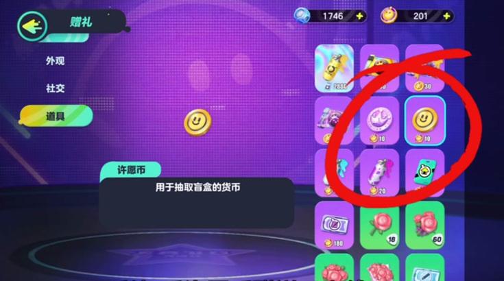 许愿币怎么换王者荣耀？获取许愿币的正确方法是什么？