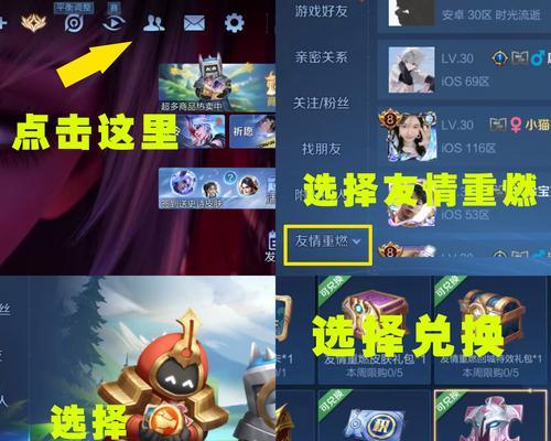 许愿币怎么换王者荣耀？获取许愿币的正确方法是什么？