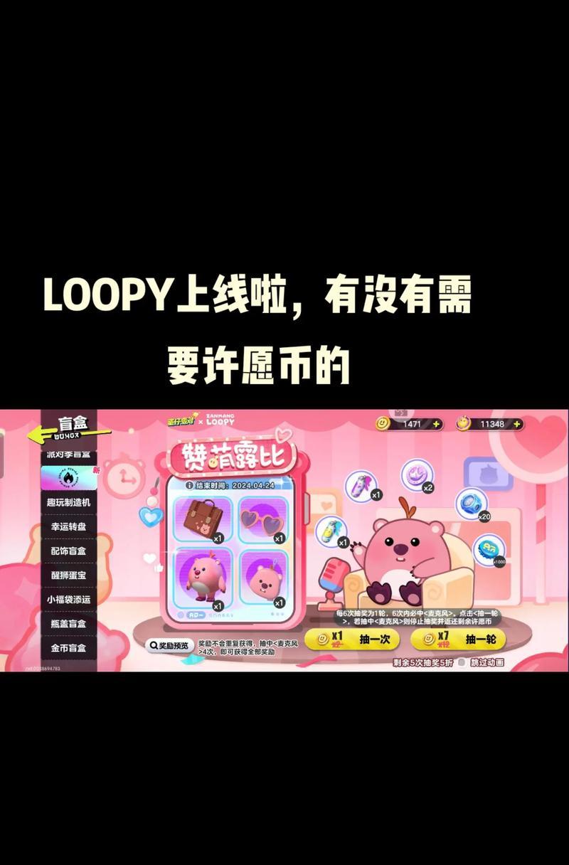 许愿币怎么换王者荣耀？获取许愿币的正确方法是什么？