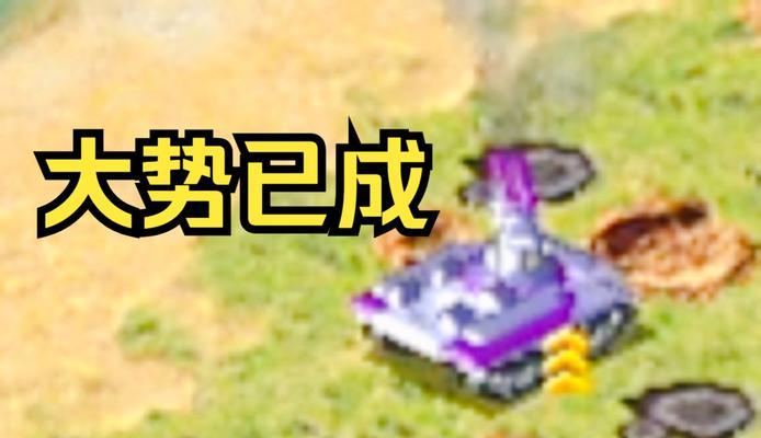 红警坦克不出兵的解决方法是什么？