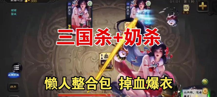 三国杀老版本活动无法参与怎么办？