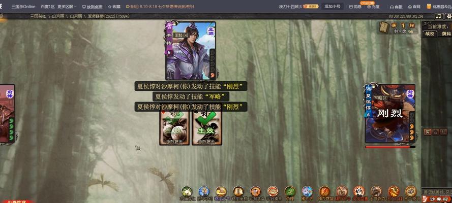 三国杀老版本活动无法参与怎么办？