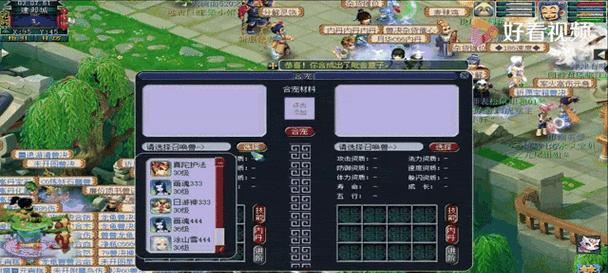 梦幻西游手游炼妖技巧有哪些？如何操作？