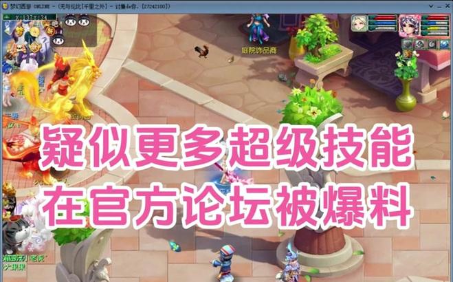 梦幻西游锢魂锁链锦衣如何合成？合成材料有哪些？