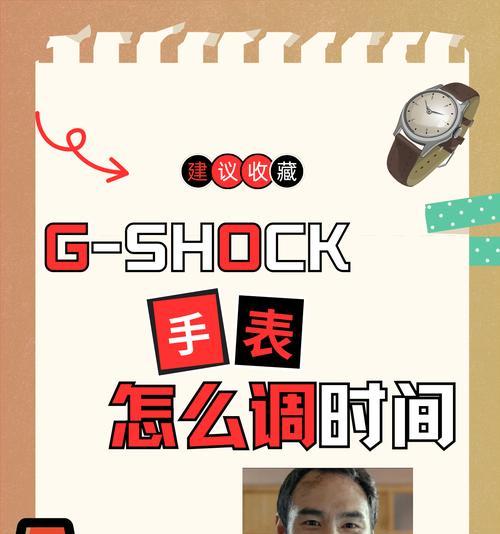 绝地求生中表的使用方法是什么？表有哪些功能？