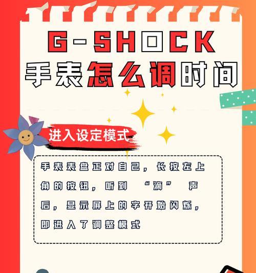 绝地求生中表的使用方法是什么？表有哪些功能？