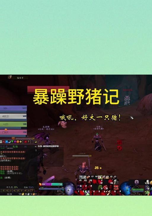 魔兽世界大猪怎么玩才能厉害？有哪些技巧？