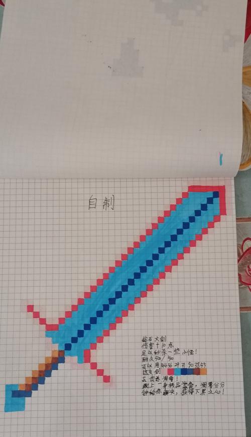 我的世界中如何制作激光剑？制作激光剑的材料和步骤是什么？