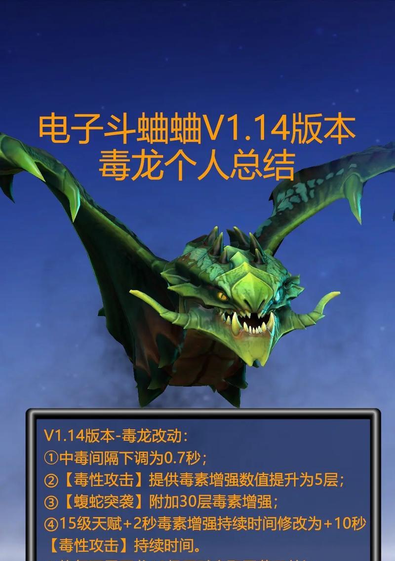 呼唤我的世界毒龙的方法是什么？