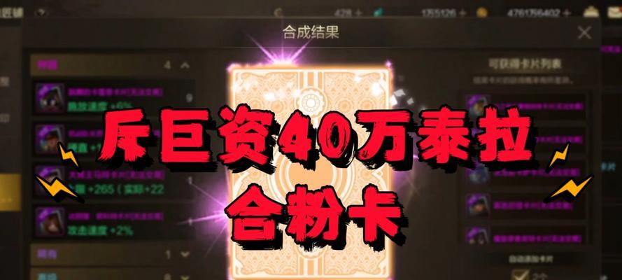 dnf手游40粉巨选择哪个更合适？如何判断其性能？