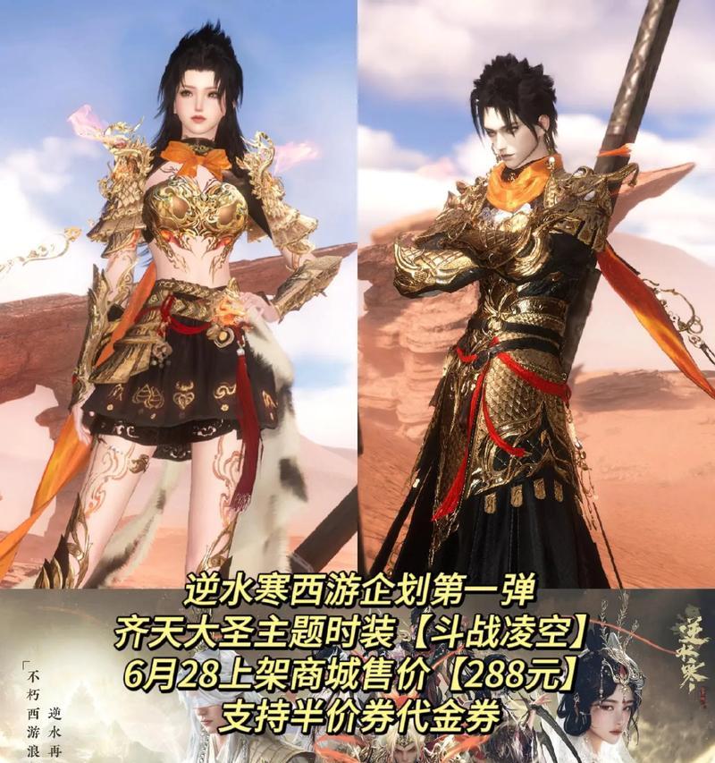 哪些手游有好看的赛服设计？赛服手游的特色是什么？
