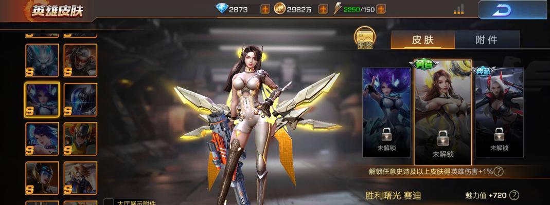 哪些手游有好看的赛服设计？赛服手游的特色是什么？