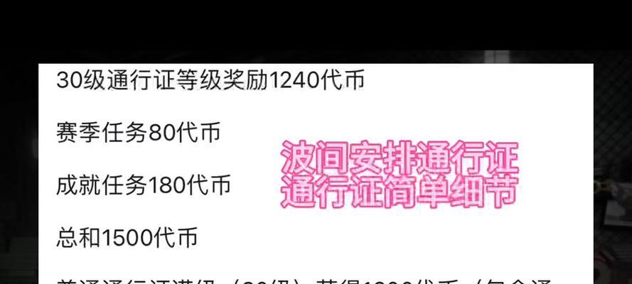 如何在《绝地求生》中领取代币和奖励？领取步骤是什么？