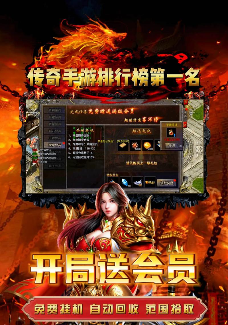 哪些传奇手游适合个人玩家？
