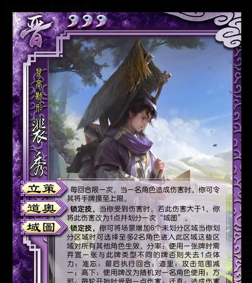 三国秀怎么制作三国杀？需要哪些步骤和技巧？