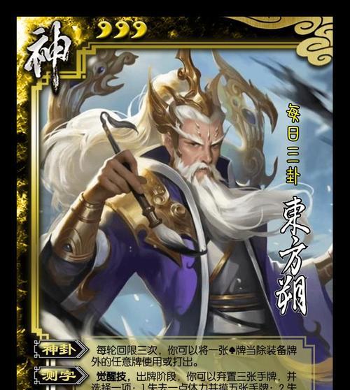 三国秀怎么制作三国杀？需要哪些步骤和技巧？