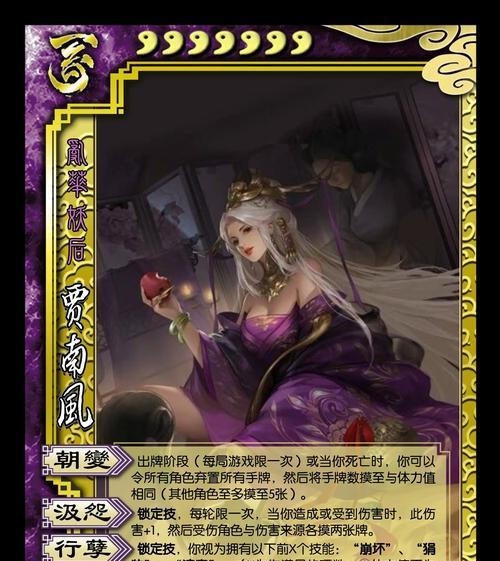 三国秀怎么制作三国杀？需要哪些步骤和技巧？