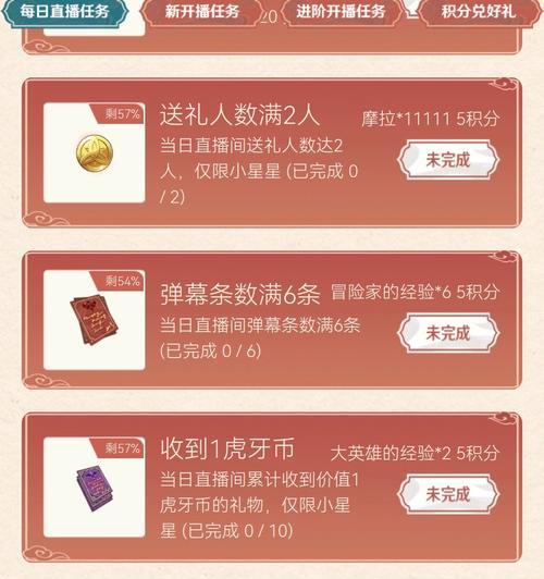 原神粉丝聊天群如何加入？