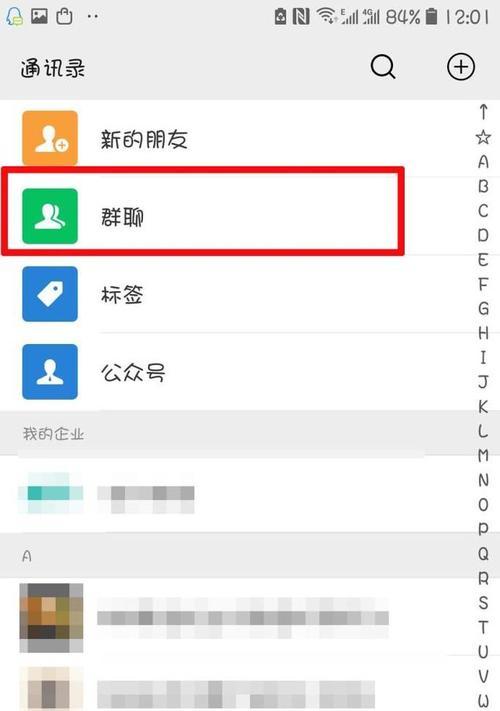 魔兽世界新区微信群如何加入？有什么方法？