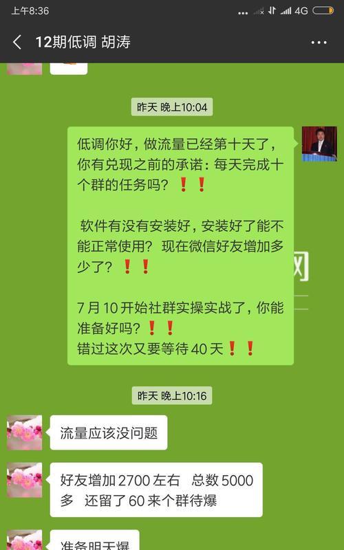 魔兽世界新区微信群如何加入？有什么方法？