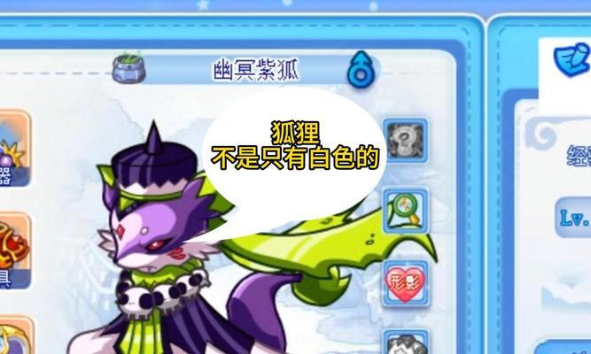 洛克王国黑暗远征弱点在哪里？