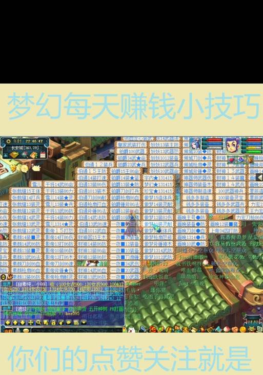 梦幻西游彩虹争霸的玩法是什么？如何参与彩虹争霸？