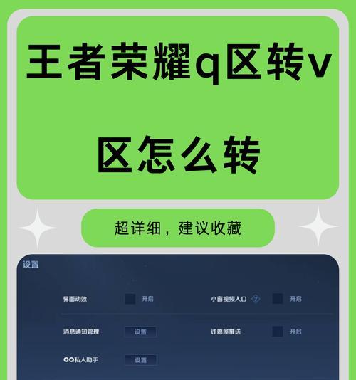 王者荣耀对接软件是什么？