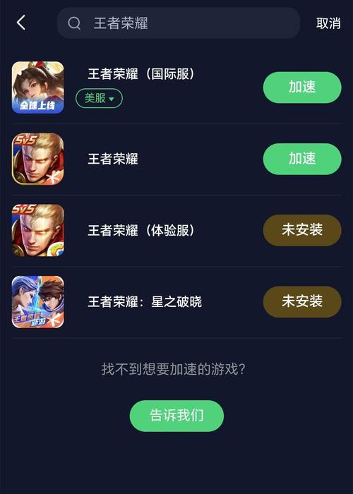 王者归来怎么触发王者荣耀？需要满足哪些条件？