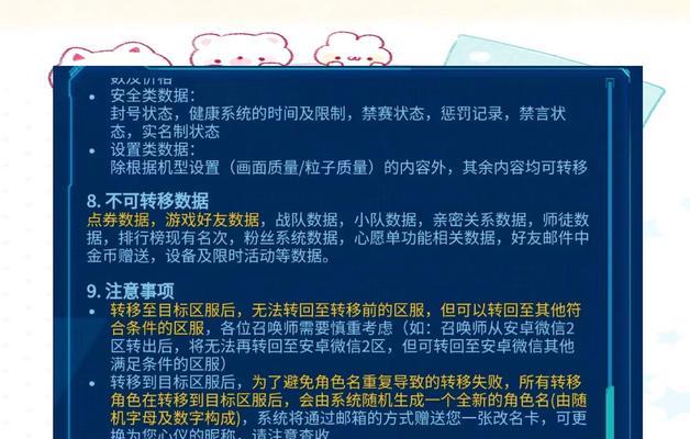 王者归来怎么触发王者荣耀？需要满足哪些条件？