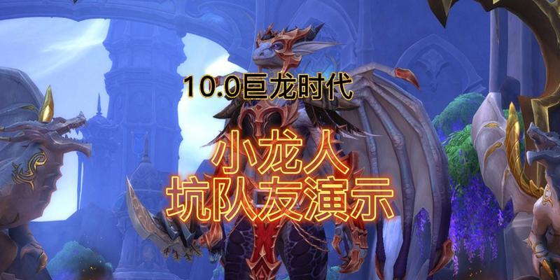 魔兽世界坑队友的技能怎么用？使用后有什么影响？