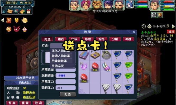 梦幻西游卡丢失后如何挂失？挂失流程是怎样的？