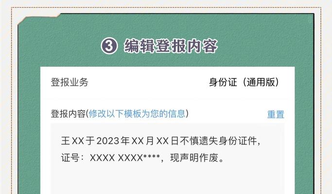 梦幻西游卡丢失后如何挂失？挂失流程是怎样的？