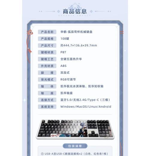 原神键盘快捷键如何设置？开启键盘有哪些好处？