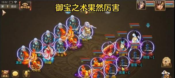 问道法宝怎么来的？获取法宝的途径有哪些？