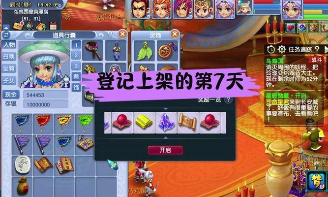 梦幻西游20开副本怎么刷？高效的刷副本策略是什么？