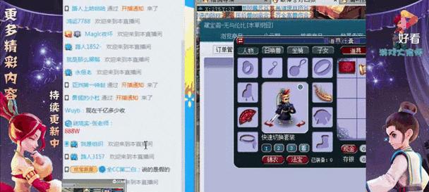 敲碎宝石需要多少费用？梦幻西游中宝石敲碎的费用是多少？