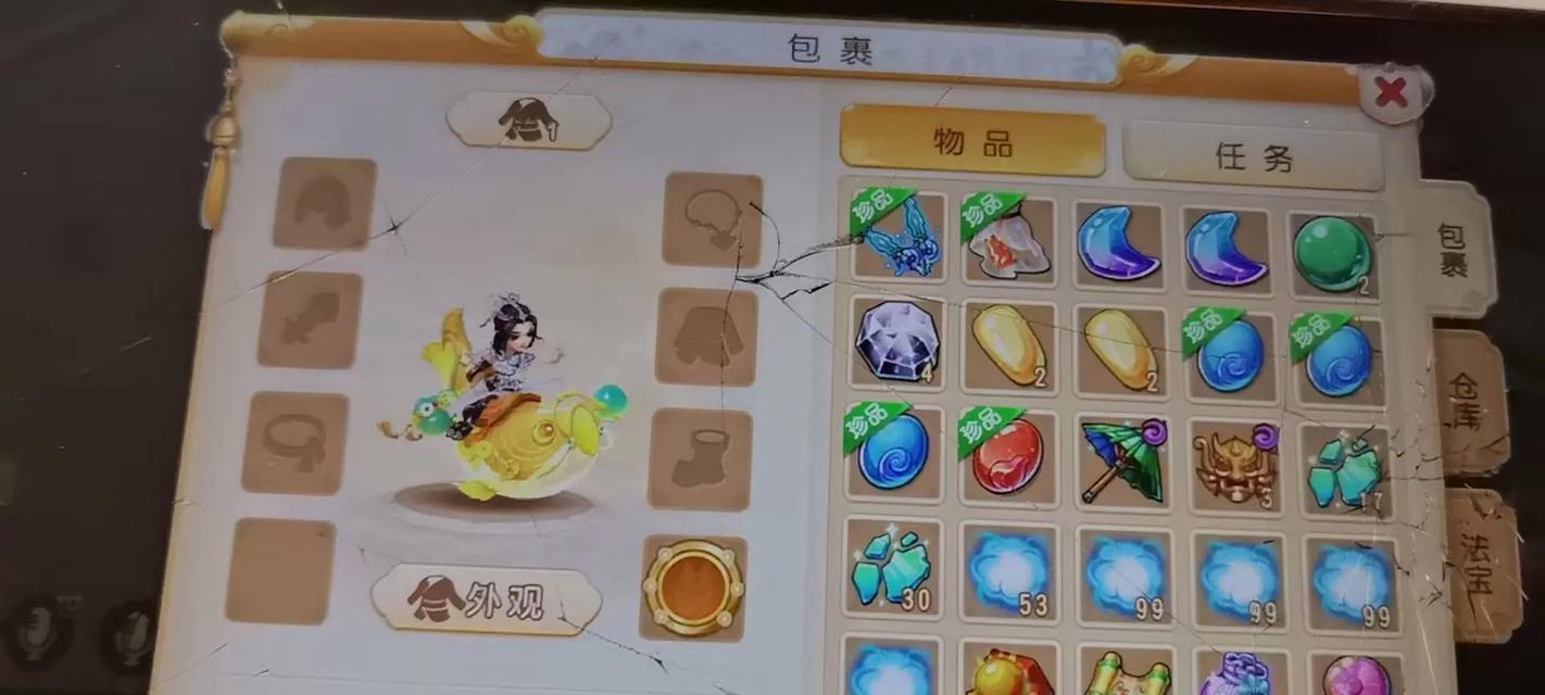 敲碎宝石需要多少费用？梦幻西游中宝石敲碎的费用是多少？