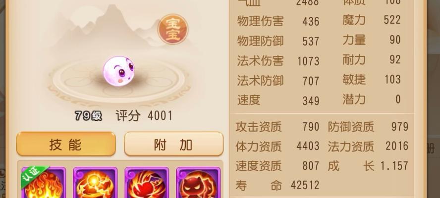 梦幻西游鱼跃龙门宝宝获取方法是什么？如何获得？