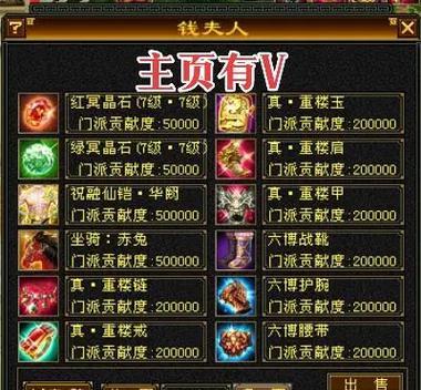 手游天龙中哪些宝宝最受欢迎？如何选择合适的宝宝？