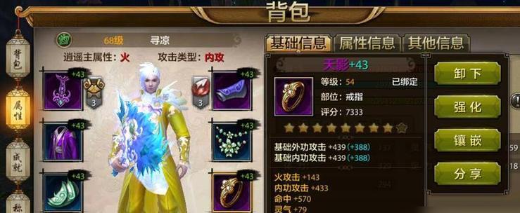 手游天龙中哪些宝宝最受欢迎？如何选择合适的宝宝？