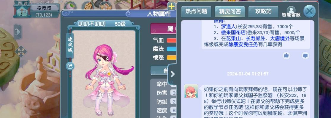 明日之月关卡如何通过？梦幻西游攻略是什么？