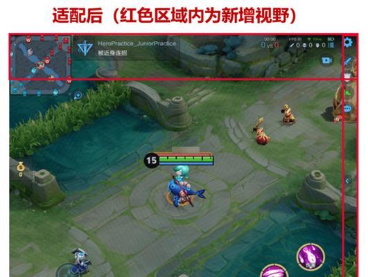 王者荣耀中对抗视野的范围是多少？视野控制的重要性如何？