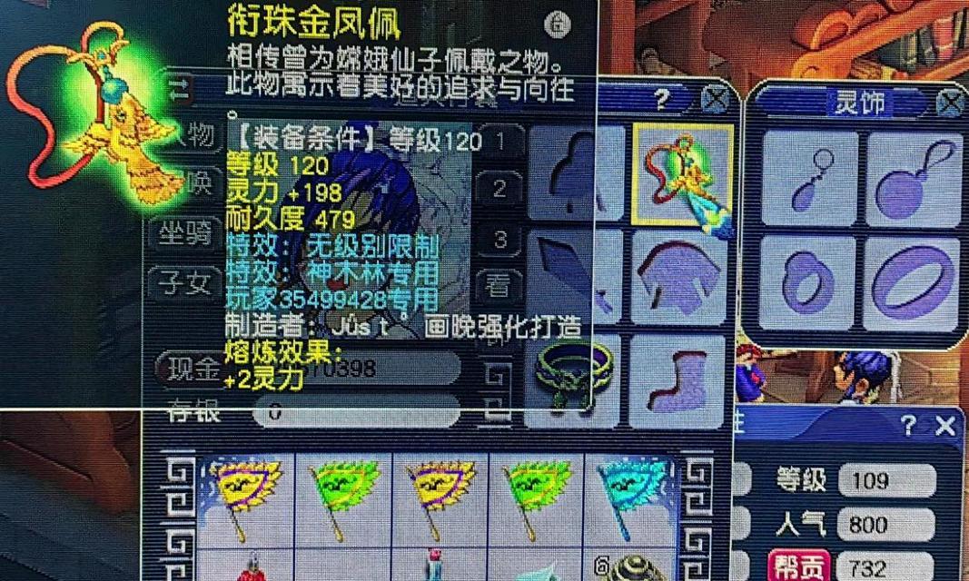 梦幻西游59级攻修满需要多少金丹？