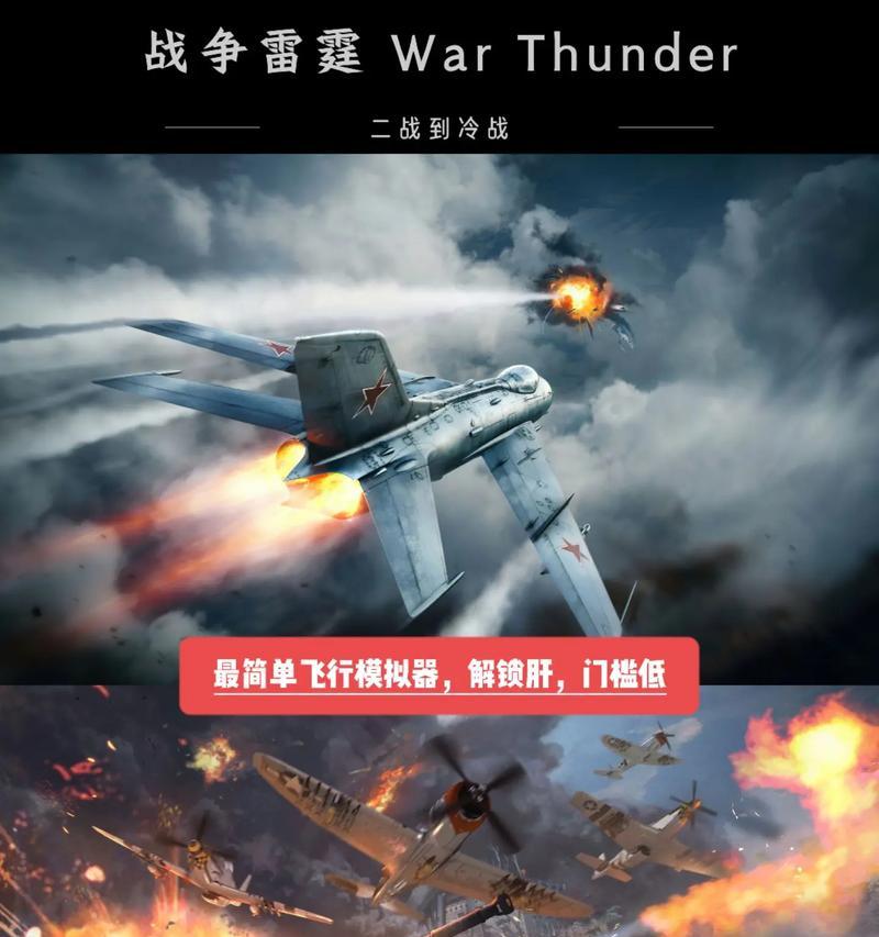 飞行类小游戏手游有哪些推荐？各自特点是什么？